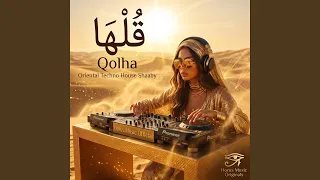         قلها   تكنو هاوس شعبي دندنها