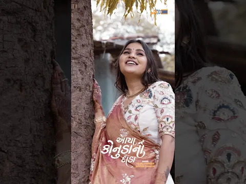 બાર વાગે બનાહ ની બસ આવે- #tejalthakor #naynathakor #aayakonudanadada #popskopemusic