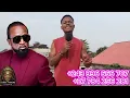 Download Lagu FALLY IPUPS SD FRANCE A BETI WERRASON CODE 16 NA ADIDAS ARENA BA WARRIOR TIKI GUERRE NA FERRE GOLA 
