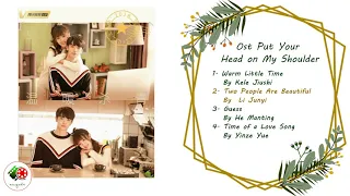 full ost put your head on my shoulder
