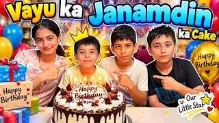 Vayu ke janamdin pr papa laye cake #birthday #vlog #vayukajanamdin #vayukivideo #dailyvlog