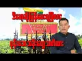Download Lagu ဒီမော့ဆို ကျမကျ ၊ ဖုန်းဘေ သူခိုးတွေသတိထား