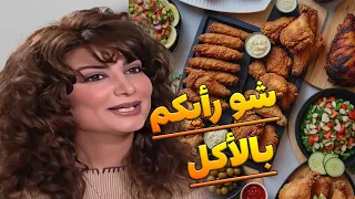 عروس عزمت بيت حماها وخطيبها عالغدا صدمتهم بالأكل تبعها 