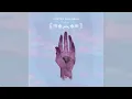 Goodbye To A World (Audio) - Porter Robinson