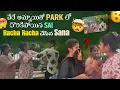 Download Lagu వేరే అమ్మాయితో Park లో దొరికిపోయిన Sai Racha Racha చేసిన Sana@rishi_stylish_official 