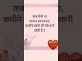Download Lagu kamjoro per takat aazmana # Suvichar# Hindi motivation status #