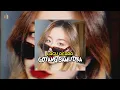 Download Lagu LAGU ACARA TERBARU ___ GOYANG SAMUDRA - REMIX