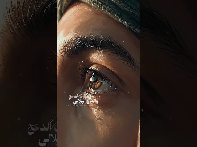 ⁣شمحلاها العمامة الخضرة وعيون الدعج والخال اليلالي 🤍 مولد الامام المهدي (ع) | ملا قحطان البديري