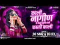 Download Lagu Kali Nagin Ke Jaisi Julfe Teri Kali Kali || UniQ Mix || Reel's Trending || Dj SMR \u0026 RX In The Mix
