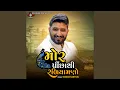 Download Lagu Mor Picha Thi Radiyamno