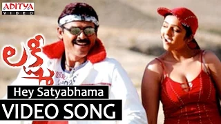 hey satyabhama song lakshmi video song venkatesh nayanthara charmi