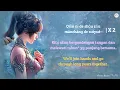 Download Lagu With you [与你] - [谭维维] Tan Wei Wei | Ost Soul land #158 [Terjemahan Indonesia-English]