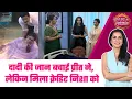 Download Lagu Parineetii: 😱Neeti ने रची Preet के खिलाफ साजिश, Dadi को बचाने का श्रेय मिला Nisha को #sbs