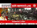 Download Lagu आरक्षणासाठी मनोज जरांगे पाटलांची आरपारची लढाई | Manoj Jarange Patil  | Maratha Reservation