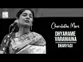 Lagu Dhyaname Varamaina / Dhanyasi / Adi / Thyagaraja / Charulatha Mani