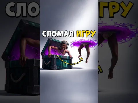 Создал ЭНДЕР СУНДУК в Раст (сломал игру) #rust #esqa