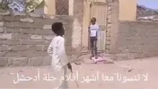 فلام كرن تقري Eritrean Comedy Tigre 
