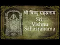 Download Lagu Sri Vishnu Sahasranama