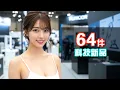 Download Lagu Apple系統被破解了？⛓️‍💥⌚️ 64件必睇科技新品 🍎📱 有趣科技新聞
