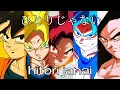 Download Lagu hitori janai ひとりじゃない / Dragon Ball AMV