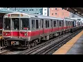 MBTA Subway Red Line Train Station ESI Announcements in Alphabetical Order Bombardier 01800 Series