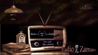 عبدالحليم حافظ   الهوى هوايا دندنها