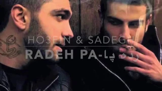 Ho3ein Sadegh Radeh Pa حصین و صادق رده پا 