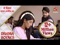 Download Lagu Yeh Rishta Naira Kartik Ka | Seniors ne ki Naira ki ragging!