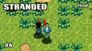 Snake Hunting Stranded Java Part-4 Gameplay Hindi