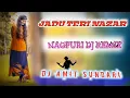 Download Lagu New Nagpuri song //Nagpuri Dj Jadu Teri Nazar Dj Amit sundari