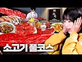 Lagu 구독자님들과 만났습니다🥹 1인 25만원 소고기 풀코스 대접드렸더니..