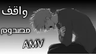 واقف مصدوم اغنية عربية حزينة و جميلة 