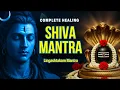 Download Lagu These 8 Shiva Verses Will SOLVE Your Most Impossible Problems (Ultimate Problem Solver)