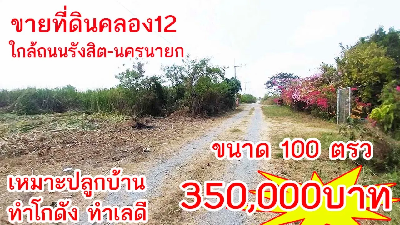 Youtube Thumbnail 5732746e4131366d35344d 