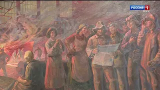 В музее имени Врубеля открылась выставка к 100-летию образования СССР