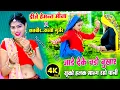 Download Lagu ✅  Nonstop  DJ Hemant Meena का तूफानी Remix | Satveer x Satto Gurjar ✅ सुपरहिट डीजे धमाका ✅
