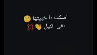 حالات واتس ياما حبينا ناس يالي على النسوان بتريل 