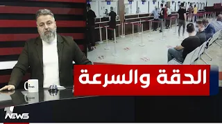 الدقة والسرعة في انجاز المعاملات في دهوك بمختلف الاراء مع قحطان عدنان 