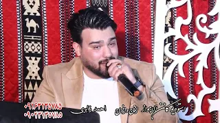 حسين الأهوازي شطت منها و شفت قلبي لهبناي 