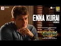 Lagu Valimai  - Enna Kurai Video | Ajith Kumar | Yuvan Shankar Raja, Vinoth, Boney Kapoor, Zee Studios