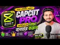 CapCut New Update 19 0 0 CapCut Pro No Internet Problem Fix 100 Working 2026
