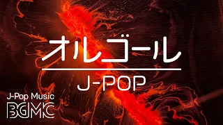 ゆったり睡眠用BGM J POPオルゴールリラクゼーション Music Box Cover Collection  ゆったり睡眠用BGM J POPオルゴールリラクゼーション Music Box Cover Collection