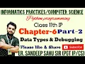 Debugging Errors in python Syntax error Debug Class 11th Part-2 Er SANDEEP SIR