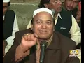 Download Lagu Qabu Mein Mera Dil Sher Ali Mehr Ali Naat Ghulam Fareed Lahore