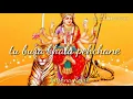 Lagu Hey Maha Laxmi Gori tu apne aap hi chahri Teri keemat tu Jane        Jay Mata Dî.