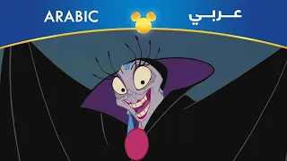 حياة الإمبراطور الجديدة الحي أبقى من الميت مصري 