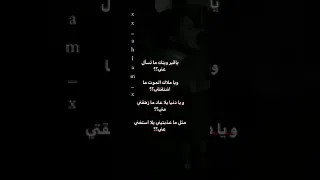ستوريات انستا حزينه صراخ وبكاء الم الفراق اشتياق حب خيانه 