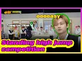 Download Lagu [4K] Seventeen with Knowing Bros, Standing high jump Competition