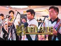 Download Lagu KUNAN RUNA EN VIVO - NUESTRA BODA IVAR \u0026 GLADYS - SORATA
