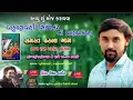 Download Lagu Bechar thakor live program Gaam  dhathal 2022